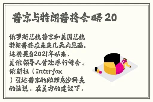 草莓香蕉榴莲秋葵绿巨人ios